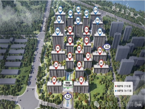 城投柳岸春風(fēng)